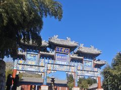 -红螺寺