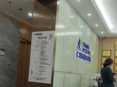 -上海仁爱医院口腔科 · 种植