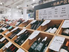 -山姆会员商店(邻瑞广场店)