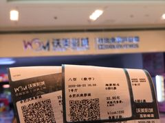 -沃美影城蜀山万象汇店(WMX巨幕)