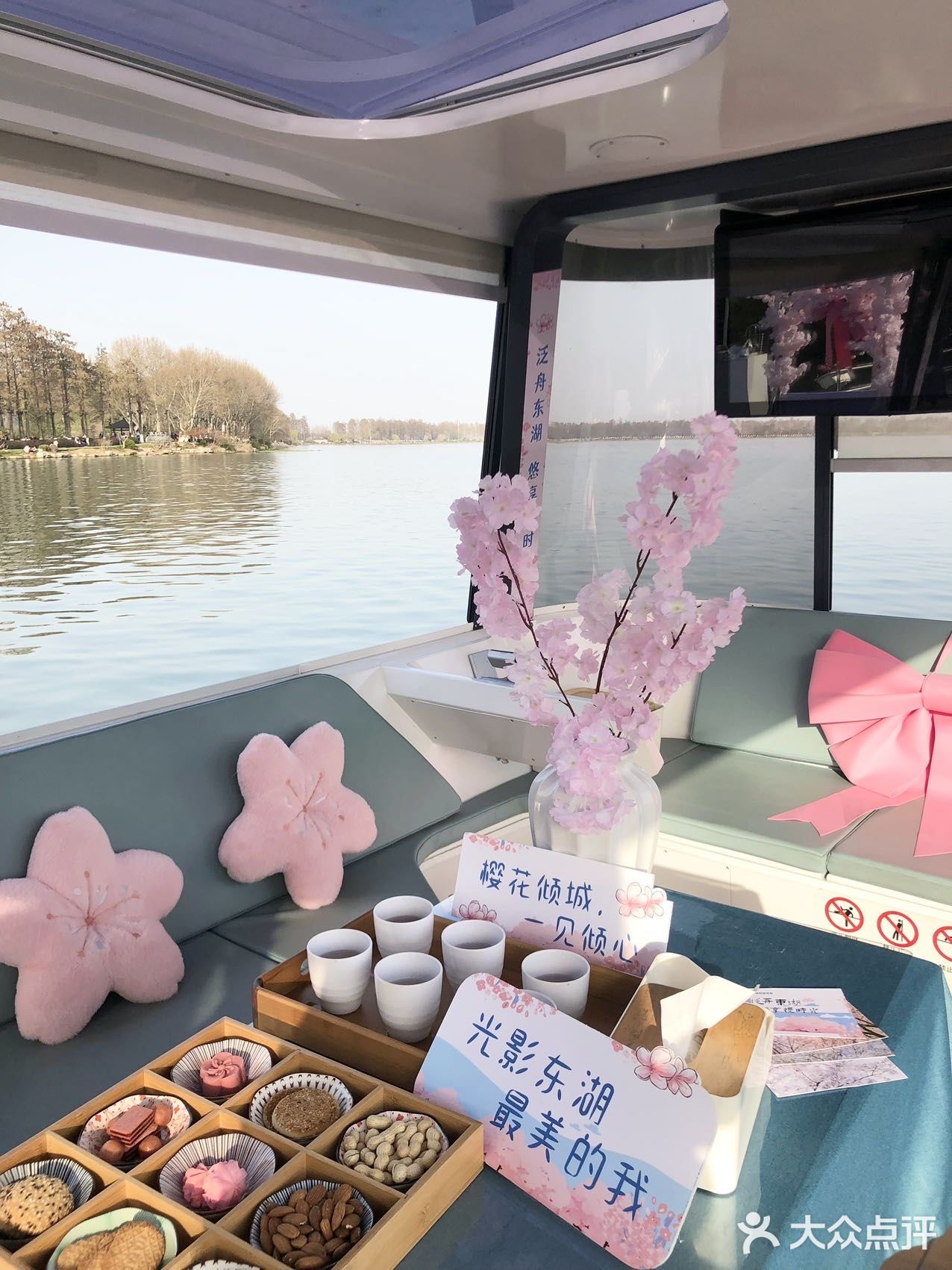 和春天来了一场甜蜜的约会…