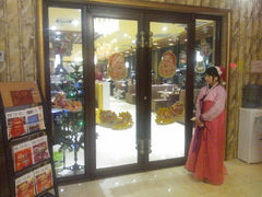 大堂-牡丹峰韩式料理店(中心街店)