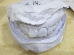 -欢乐口腔(望京分院)