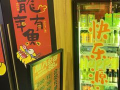 -热辣宗师·串串火锅(万达金街店)