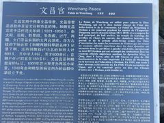 -和顺古镇