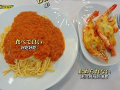 -宜家·瑞典风味餐厅(北京西红门店)