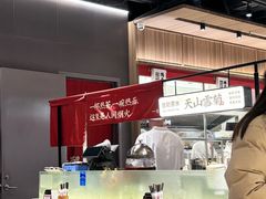 -一醒·手工面·西北传统小吃(悠方购物中心店)