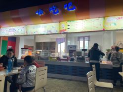 -成都星期8小镇(江宁南路店)