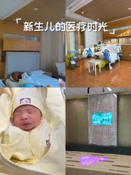 -北京怡德医院妇产中心