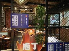 -莽子老火锅(大坪店)