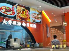 -全牛匠·乐山跷脚牛肉(西北旺万象汇店)