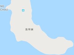地圖-东平洲海岸公园