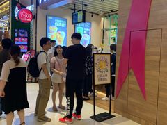 -7分甜(苏州中心店)