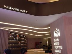 -万象影城(石家庄万象城IMAX激光店)