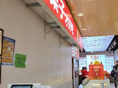 -二斗栗子(黄河道店)
