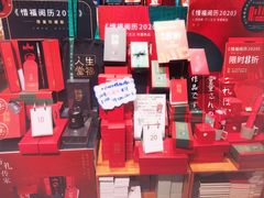 -西西弗书店&矢量咖啡(凯德晶萃广场店)