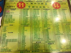 菜单-顺记冰室(宝华路店)