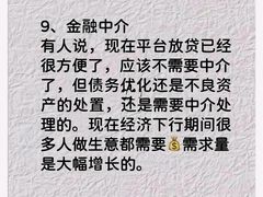 -乐天心晴·专业心理咨询(静安店)