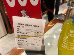 -贺秦生陕面王(富力城店)