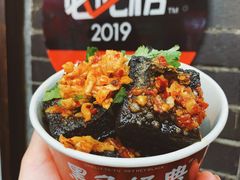 -黑色经典臭豆腐·湖南特产(坡子街特产局店)