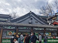 -同和居(什刹海店)