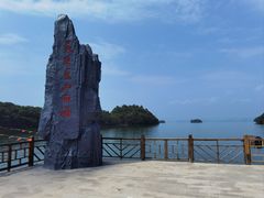 -庐山西海主景区