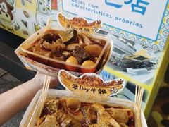 -老day牛杂(官也街总店)