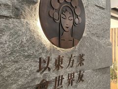 -霸王茶姬(正佳广场店)