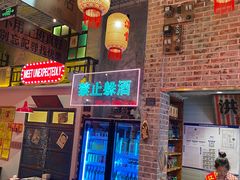 -江北北火锅馆·公路夜市(魏公村店)