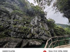 -石台牯牛降景区