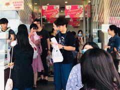 -长发西饼(临顿路店)