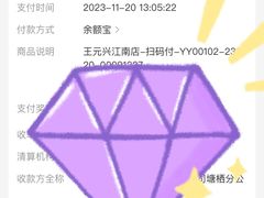 -王元兴酒楼(杭帮菜名店)