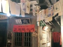 -奎梨(宿迁泗阳银河时代广场店)