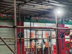 -辉记牛肉馆(泉州店)