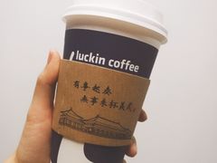 卡布奇诺-luckin coffee瑞幸咖啡(成都协信中心店)