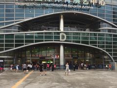 门面-宝能国际体育演艺中心