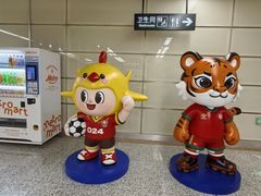 -铁西广场(地铁站)