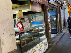 门面-朱记小郑酥烧饼(建康路店)