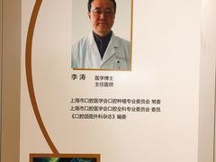 -上海交通大学医学院附属瑞金医院(总院)