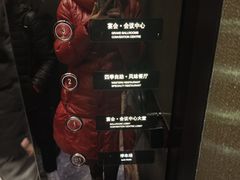 -苏州知音温德姆至尊酒店·四季海鲜自助餐厅(汾湖店)