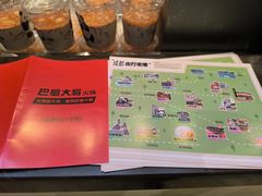 -巴蜀大将火锅(春熙店)