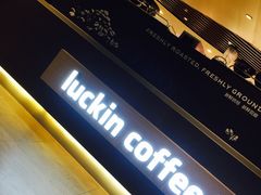 -luckincoffee瑞幸咖啡(香港名店街店)
