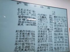 -沪依小酒馆心意菜