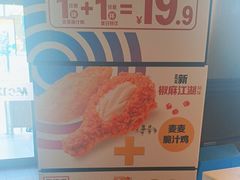-麦当劳(时代广场店)