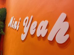 -迷你椰·泰式大排档(湖州衣裳街店)