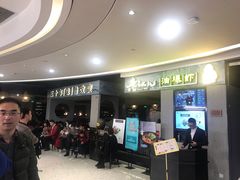 等位区-老头儿油爆虾·知味杭州(爱琴海购物中心)