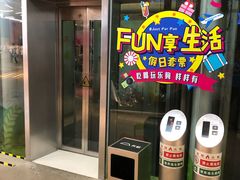 -天虹商场(后海店)