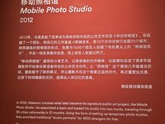 -HOW昊美术馆