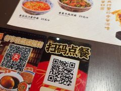 -王繁星面馆(西安熙地港店)