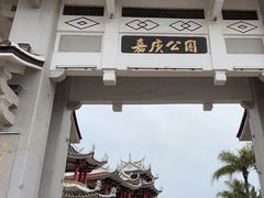 -集美鳌园景区